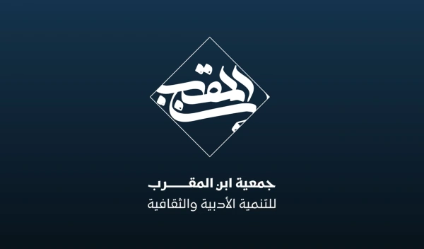 من نحن