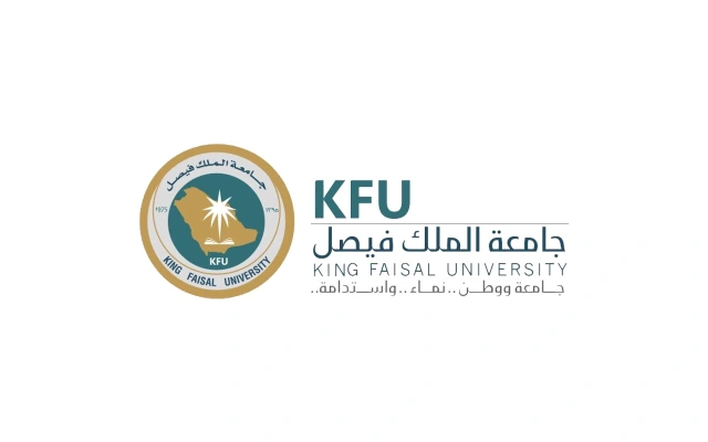 جامعة الملك فيصل