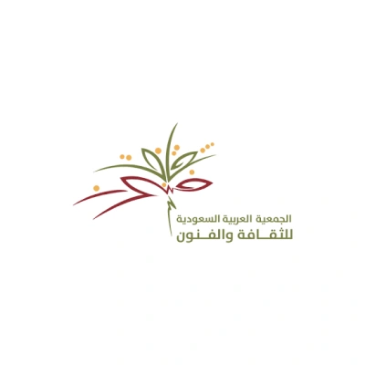 الجمعية العربية السعودية للثقافة والفنون