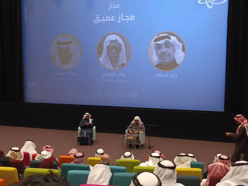 مبادرة دعم الكتّاب الشباب