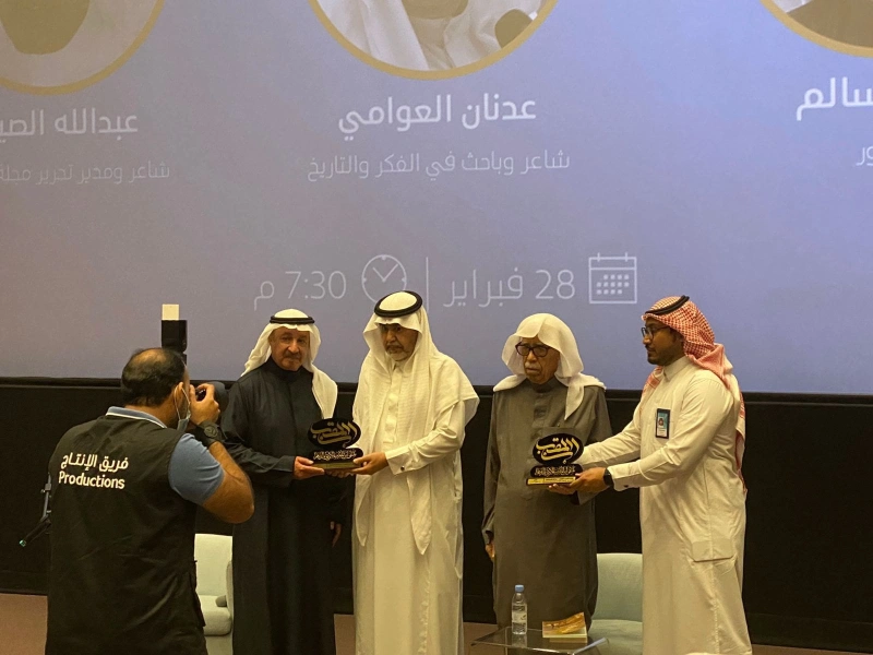 ملتقى الشاعرات